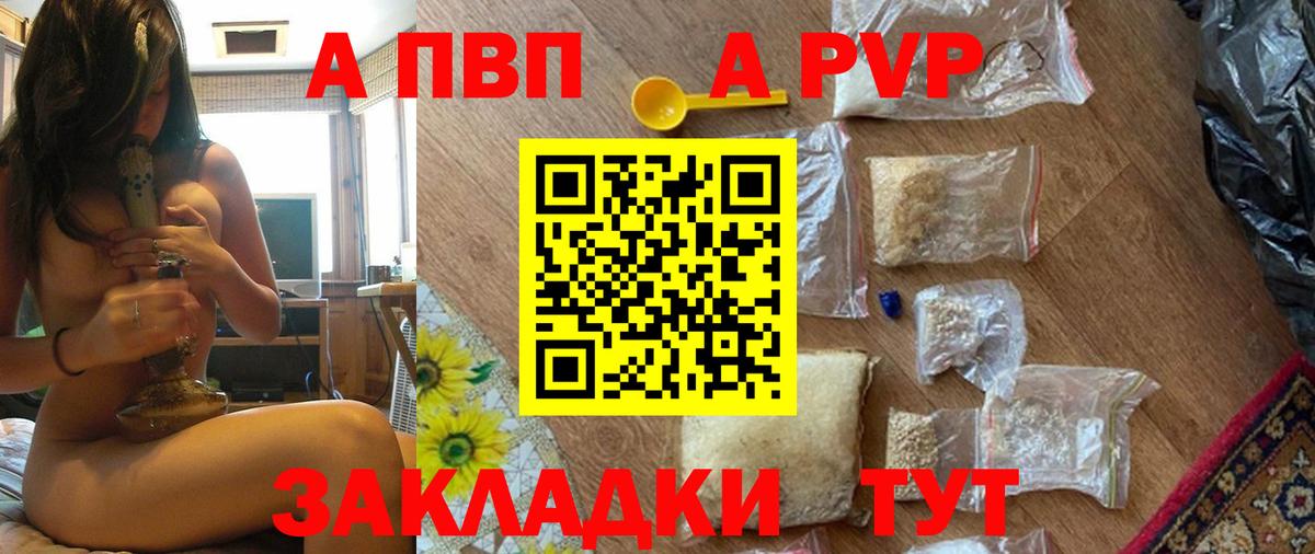 APVP СК КРИС Грозный