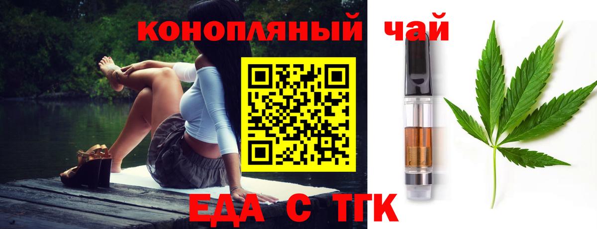 Грозный  Canna-Cookies конопля  Вход с VPN 