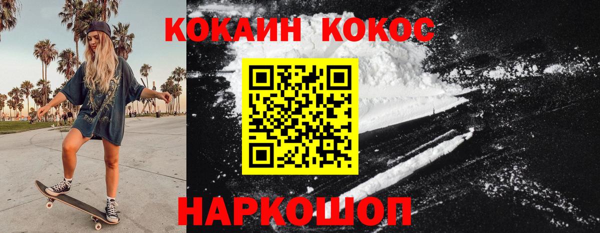 КОКАИН Боливия Грозный