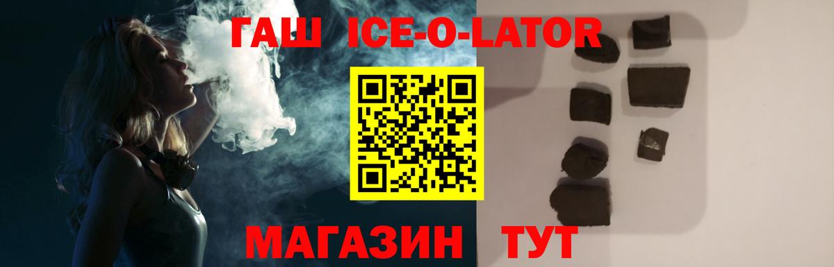 Гашиш Premium Грозный