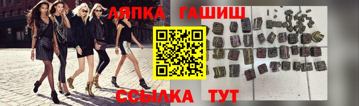 ГАШИШ Cannabis  Гашиш Cannabis  Вход с VPN  Грозный 