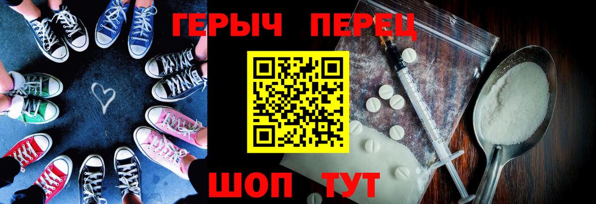ГЕРОИН Heroin Грозный