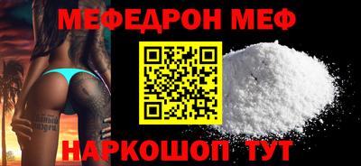 молекула духа Малоярославец
