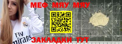 индика Малгобек