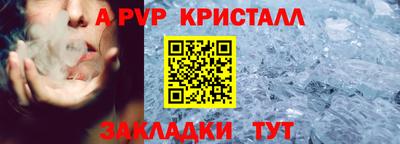 Альфа ПВП Ликино-Дулёво