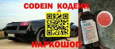 кокаин перу Лесосибирск