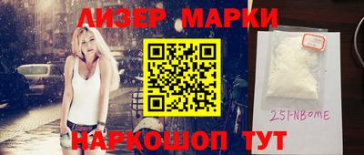 кокаин перу Лесосибирск