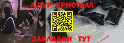 молекула духа Малоярославец