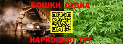 молекула духа Малоярославец