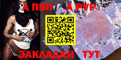 молекула духа Малоярославец