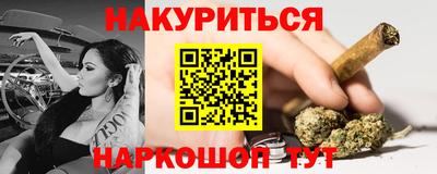 индика Малгобек