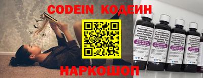 ECSTASY Ливны