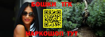 молекула духа Малоярославец