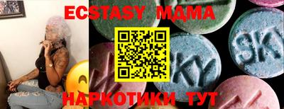 ECSTASY Ливны