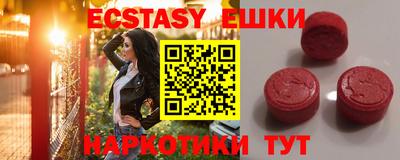 молекула духа Малоярославец