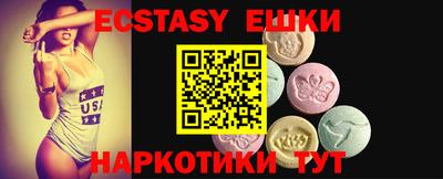 гидропоника Мариинск