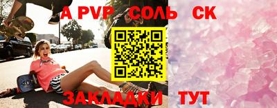 молекула духа Малоярославец