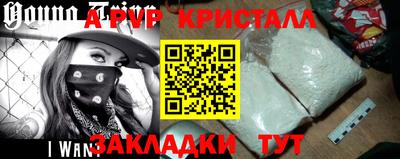 гидропоника Мариинск