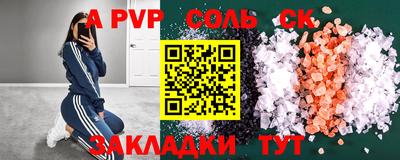 кокаин перу Лесосибирск