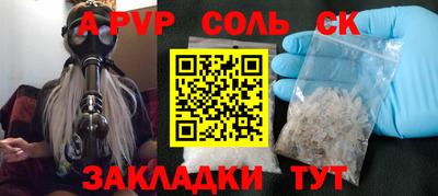 ECSTASY Ливны