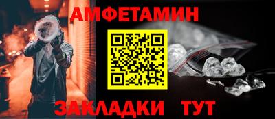 Альфа ПВП Ликино-Дулёво