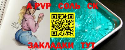 гидропоника Мариинск
