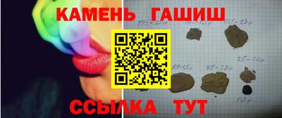 гидропоника Мариинск