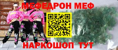 молекула духа Малоярославец