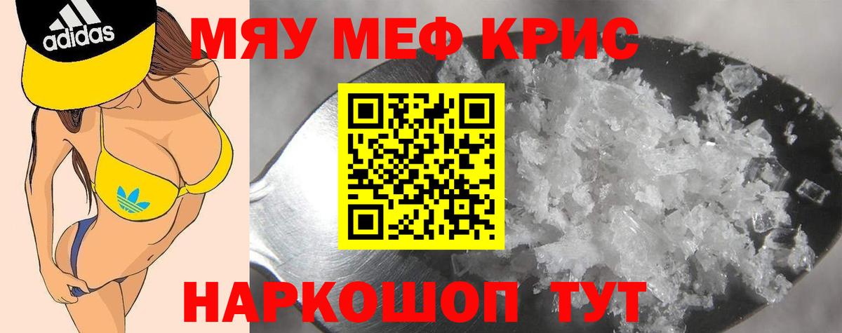 МЕФ мука Грозный