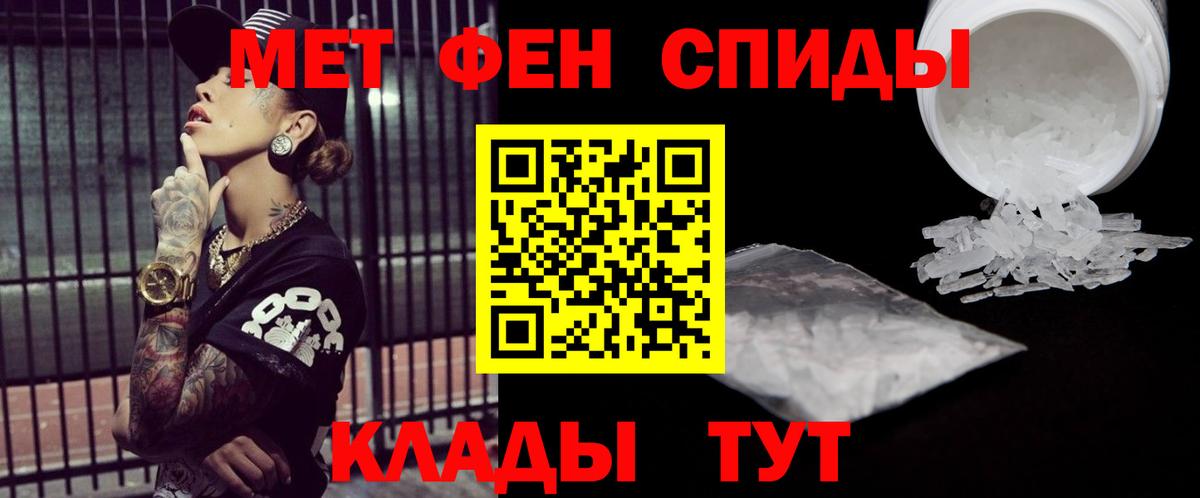 Грозный  Метамфетамин  Вход с VPN  Метамфетамин Methamphetamine 