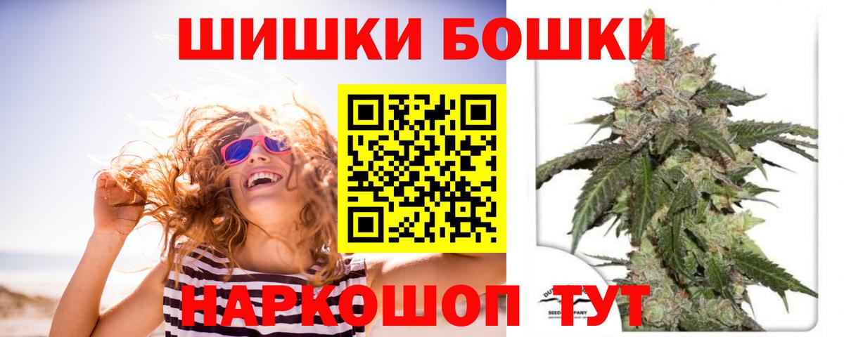 Грозный  Канабис MAZAR  Марихуана LSD WEED  Вход с VPN 